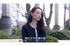 炉霍侦探事务所,严格保密的婚外情调查专家